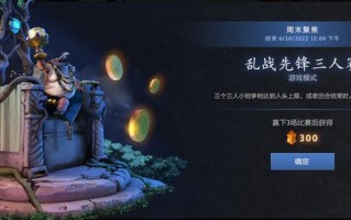  dota2 乱战先锋,下路诺手和俄洛伊怎么配合？