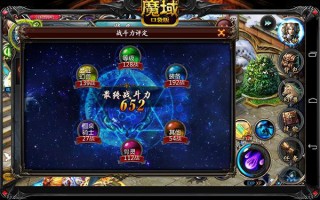  魔域口袋版精品装备怎么升级极品,魔域口袋版攻略？