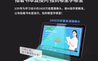  u39装备 wlk,u39和u80的区别？